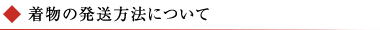̔@ɂ